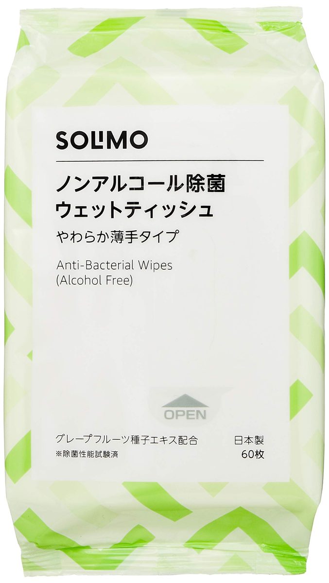 SOLIMO Non-Alcohol, Disinfectant, Wet Tissues, Soft and Thin, 60 Sheets x 20 Packs (1200 Sheets), Made in Japan, Grapefruit Seed Extract Formulated