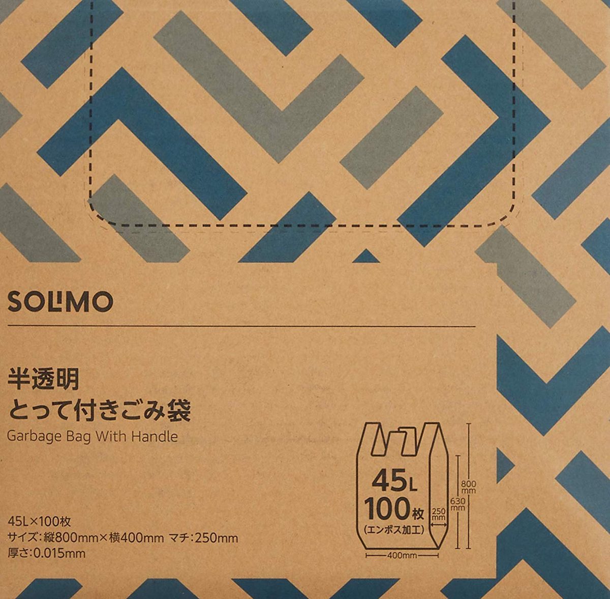 (Amazon Brand) SOLIMO Trash Bags, Translucent, With Strip Bags, 1.8 gal (45 L) 100 Sheets
