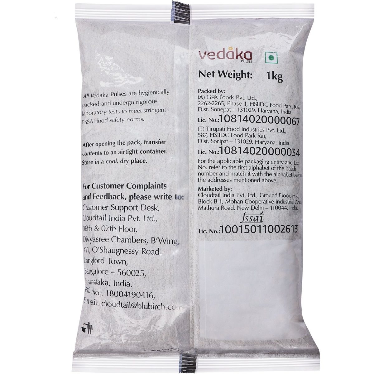 Amazon Brand - Vedaka Premium Red Rajma, 1kg