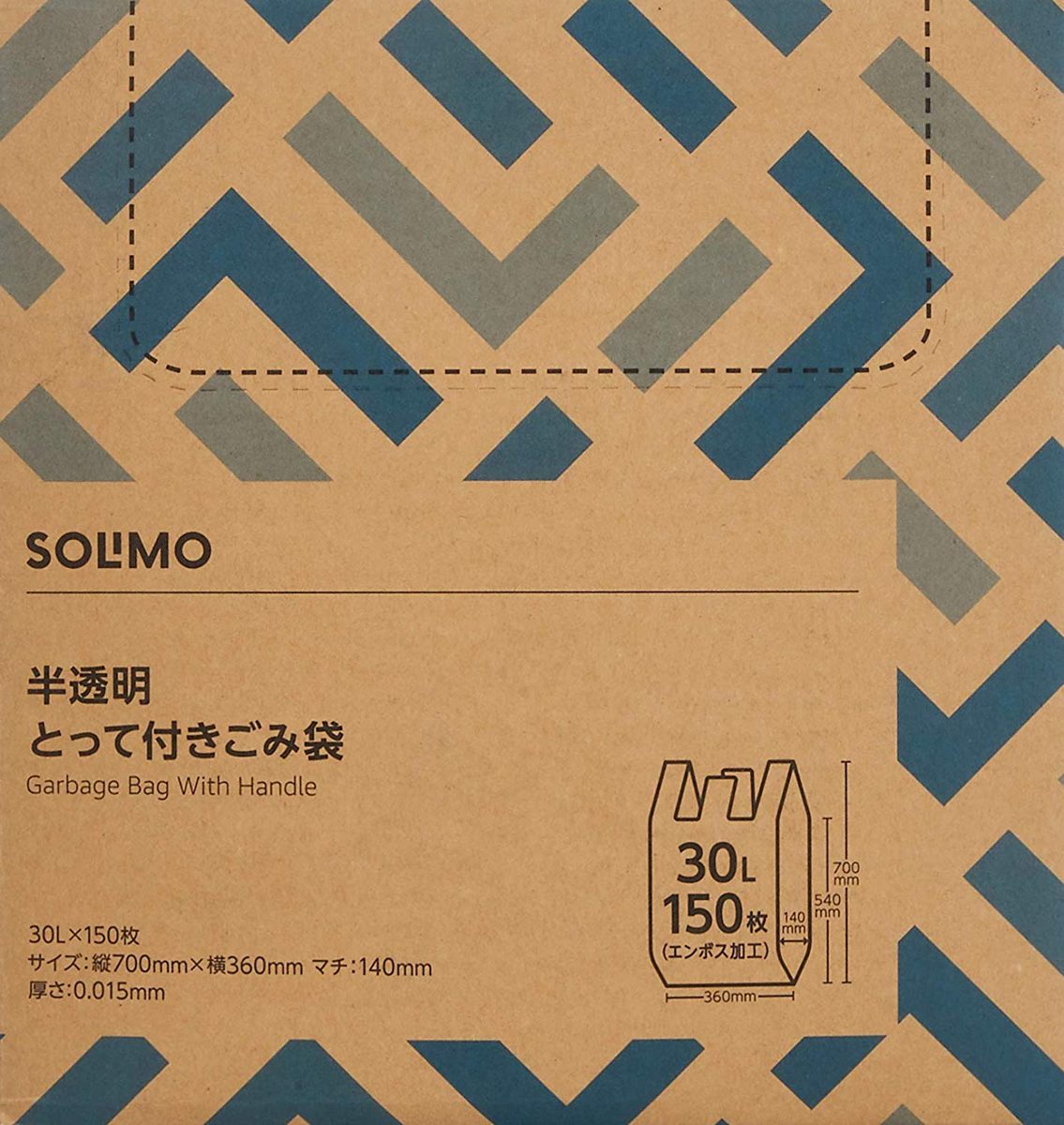 (Amazon Brand) SOLIMO Translucent Trash Bags with Tarp 30L, 150 Sheets