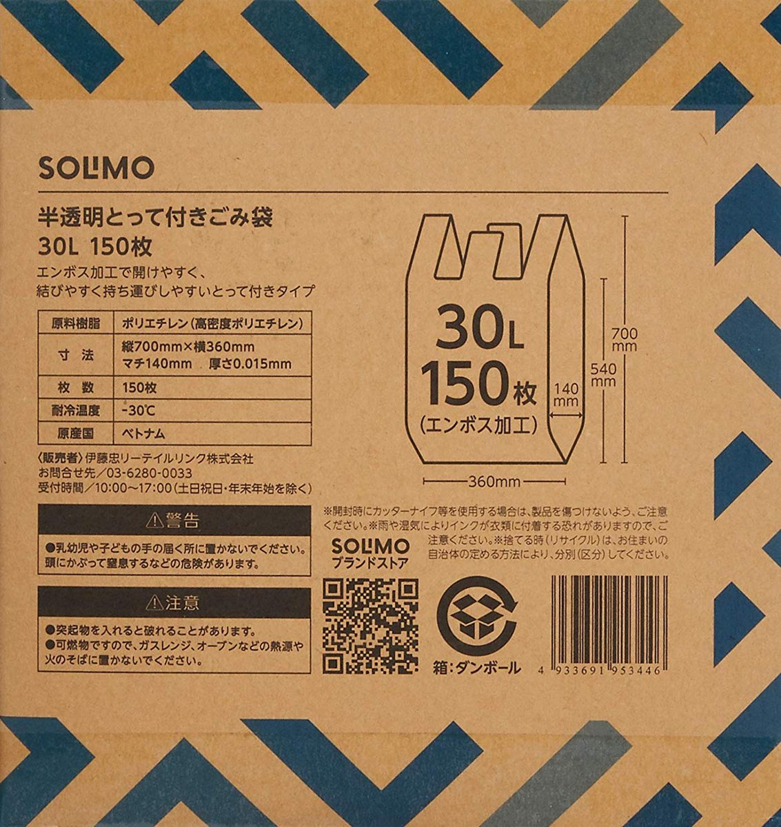 (Amazon Brand) SOLIMO Translucent Trash Bags with Tarp 30L, 150 Sheets