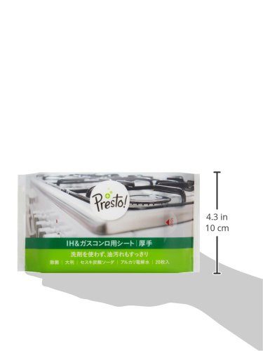 [Amazon Brand] Presto! IH & Gas Stove Sheet Thick 20 Count