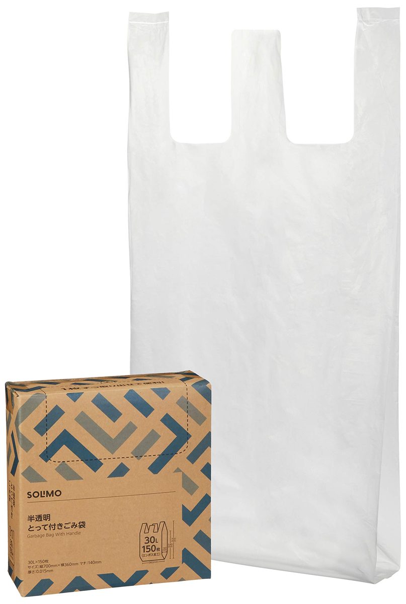 (Amazon Brand) SOLIMO Translucent Trash Bags with Tarp 30L, 150 Sheets