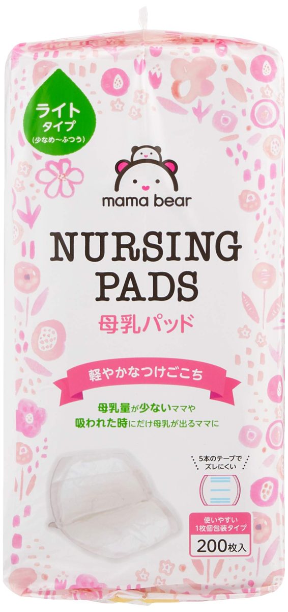 [Amazon Brand] Mama Bear Breast Milk Pads, Light Type, 200 Sheets, 0 Months, Low - Normal, Soft to Wear